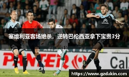 欧陆娱乐注册