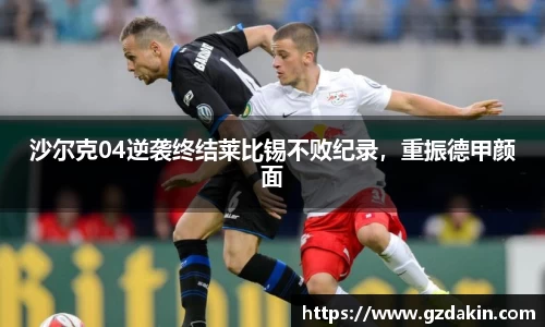 欧陆娱乐