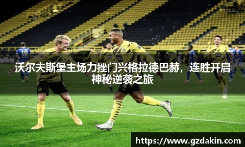 欧陆娱乐