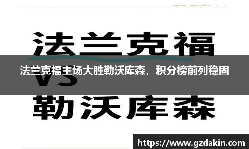 欧陆娱乐