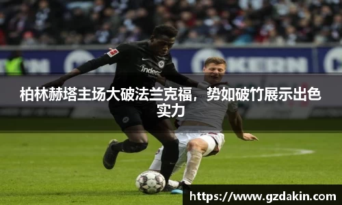 欧陆娱乐