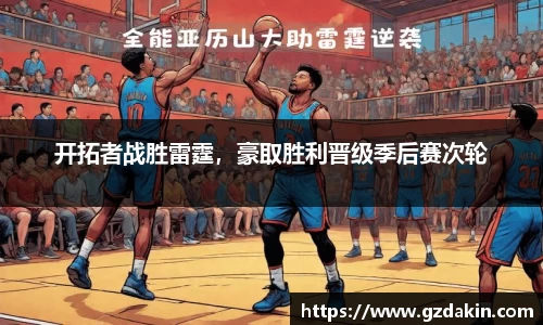 欧陆娱乐登录