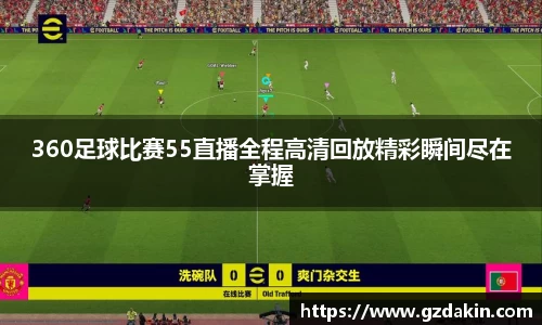 欧陆娱乐