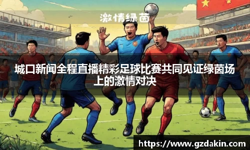 欧陆娱乐