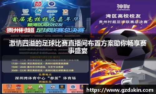 欧陆娱乐官网