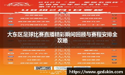 欧陆娱乐注册