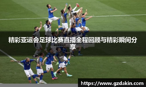 欧陆娱乐