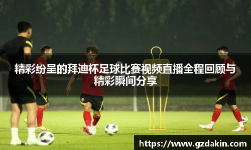 欧陆娱乐官网