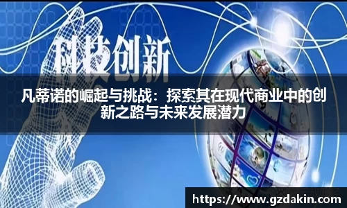 欧陆娱乐登录
