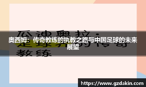 欧陆娱乐官网